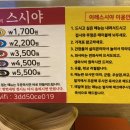 이레스시야 이미지
