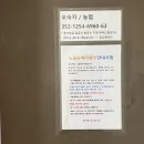 노을바다펜션 - 거제시 가조로 565 | 대부도(영흥도) 애견동반 오션뷰 숙소 갔도라 | 노을앤바다펜션 301호 후기