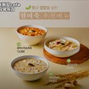 본죽&비빔밥cafe 이미지