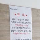 남원주현대서비스