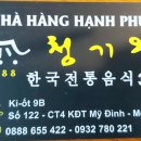 안녕닭,안녕게장 이미지