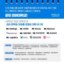한라광고기획