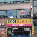 로데오 당구클럽 이미지