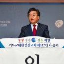 기독교대한성결교회 대연교회 이미지