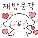 뚱보화로불고기 평거점 이미지