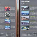 바다위풍경 | 설악산울산바위와 금강산(고성)화암사및 신선봉(선인대)2018.12.23