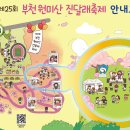 진달래푸드