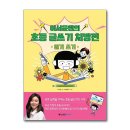 메가스터디 이미지
