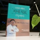 김철수가정의학과의원 이미지