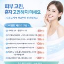 김순흠성형외과의원 이미지