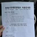 계곡이 있는 숲속뷰 제천 캠핑장 월악 포레스트 캐빈엔캠프 후기 (B2 / 마추픽추 에어오션)