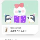 비에이치씨치킨추자점 | 여자축구선수 혼자 제주 올레길 백패킹 여행 ep.2 추자도 18-2하추자 코스 (용둠벙 전망대 야영장)