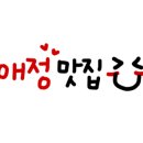 일등본가 이미지