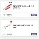 헹켈스타우브 이미지