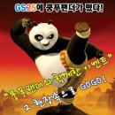 지에스25 일산호수 이미지