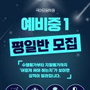 국어로움학원
