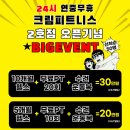 크림피트니스 이미지