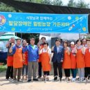 오찬농장 이미지