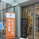 굿맘케어
