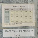 통영1박2일펜션민박 이미지