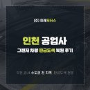 미래공업사 이미지