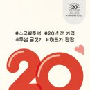 더오타임 이미지