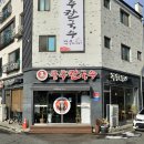 공주칼국수가수원점 이미지