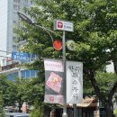 흥덕4로 15번길1 이미지