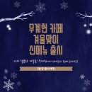 무계헌협동조합 이미지