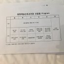 광명여인숙 | 광명 산후조리원 투어 (동그라미 산후조리원 광명점 &amp; 광명제일산후조리원 소하점)