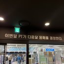 헬스보이짐 권선점 | 권선동헬스장 추천/ 권선동PT/권선동필라테스/헬스보이짐권선