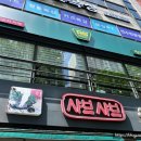 랑꽁팩토리 이미지