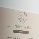 탁뷰티 이미지