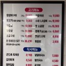 불티나식당 이미지