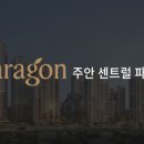주안건설 이미지
