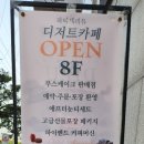 윤앤김내과의원 이미지