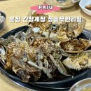 청솔무한리필 이미지