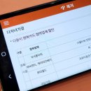 (주)아가방디어베이비 이미지