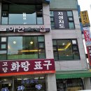 셀프하우스