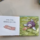 📚프뢰벨 말하기 구성, 가격, 일년 후기/ 방문수업(18개월)