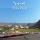 경기도 평생교육진흥원 파주지점 | [내돈내산] 뼈 때리는 파주CC 3부 라운딩 솔직 후기+홀별 공략 꿀팁 총정리