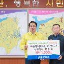 ㈜해동개발 C뉴스041
