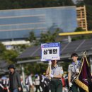 삼계부사관고등학교 이미지