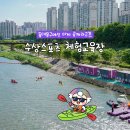 카페무 이문점 | 예약 마감⁉️ 서울에서 카약&패들보드 체험 가능한 <동대문구 수상스포츠 체험교육장> 찐 후기 들고 옴!