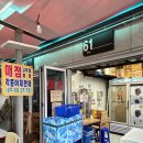 시장수퍼 | 오이도 난전시장 야장 분위기, 광어 가격 시세, 위치, 이용방법 후기