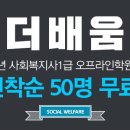 더배움학원 이미지