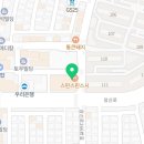 맑은피부비만관리샵 네이버블로그