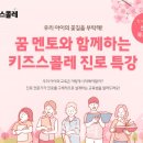 에스티유니타스/부산