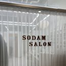 송도네일샵 | 소담살롱 후기