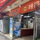 청평연세의원 이미지